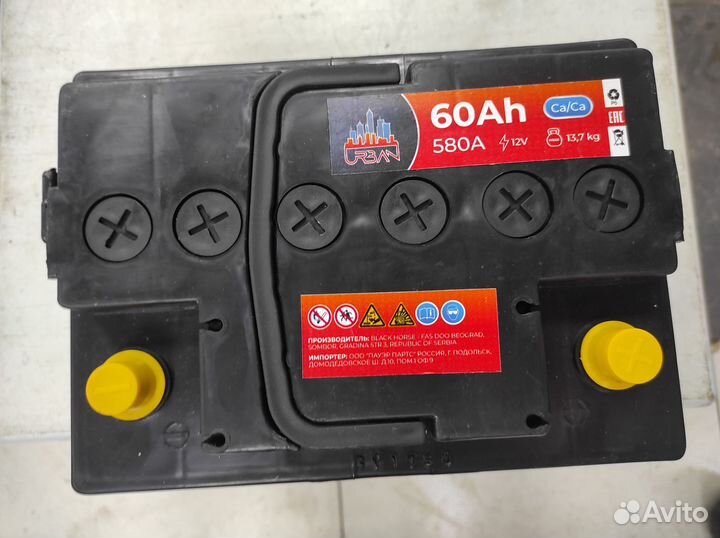 Аккумулятор 60Ач 580А Сербия urban обратной