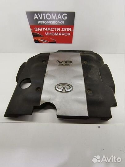 Накладка двигателя декоративная (Infiniti FX)
