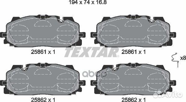 К-т дисков. тормоз. колодок 2586101 Textar
