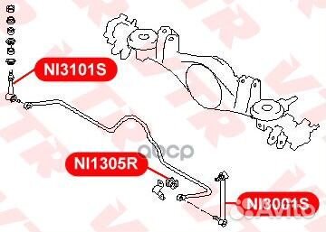 Тяга стабилизатора задней подвески NI3101S VTR