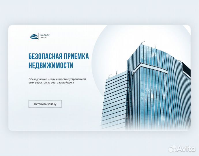 Создание сайта на Tilda/Taplink