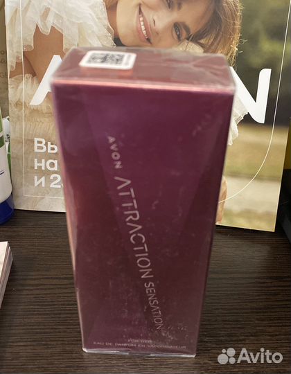 Снятость, редкость Today, Amour, Always, sensation