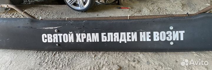 Продам спойлер