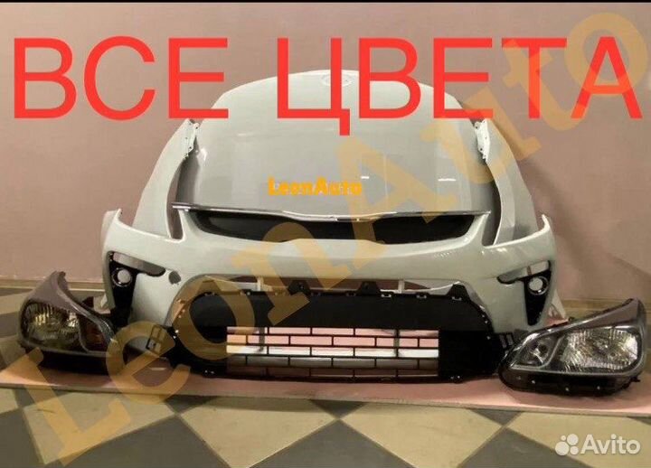 Ноускат бампер передний Kia Rio 2011-2024(20)