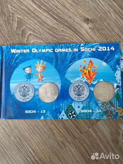 Коллекционный альбом