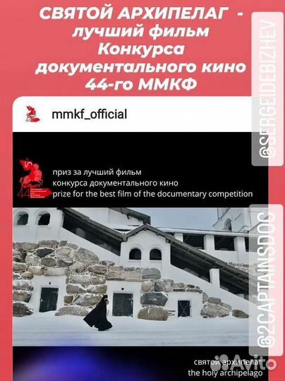 Режиссёр монтажа кино, сериалов, рекламы, клипов