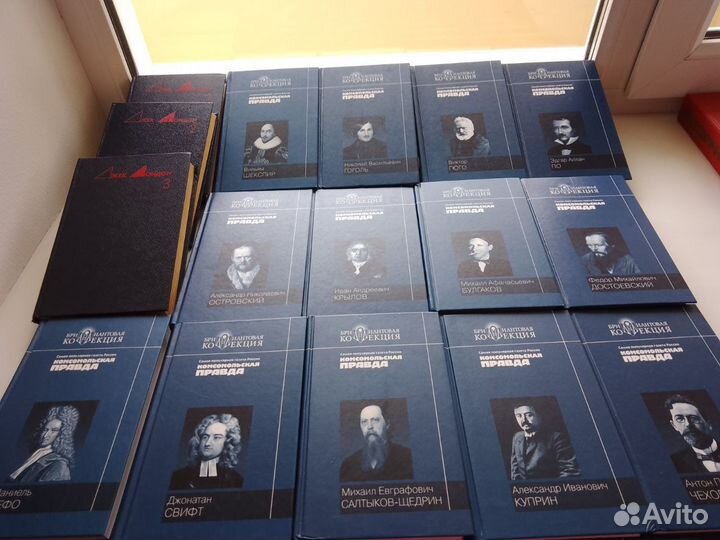 Книги художественные классика коллекция
