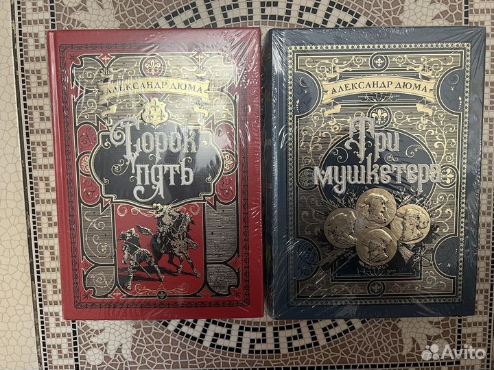 Дюма Больше чем книга Три мушкетера Сорок пять