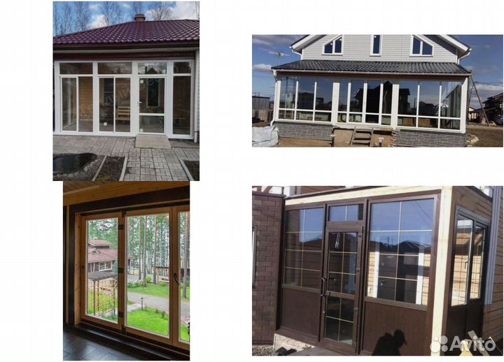 Окна пластиковые