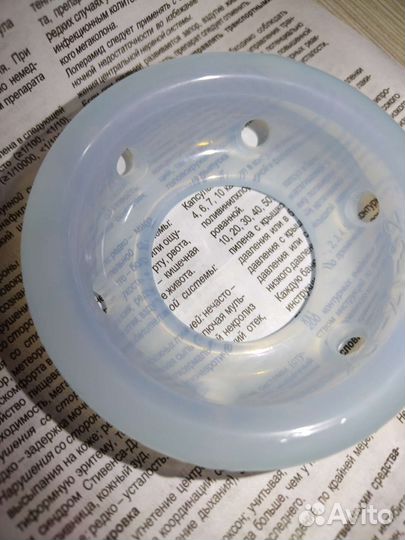 Акушерский пессарий 70/21/32