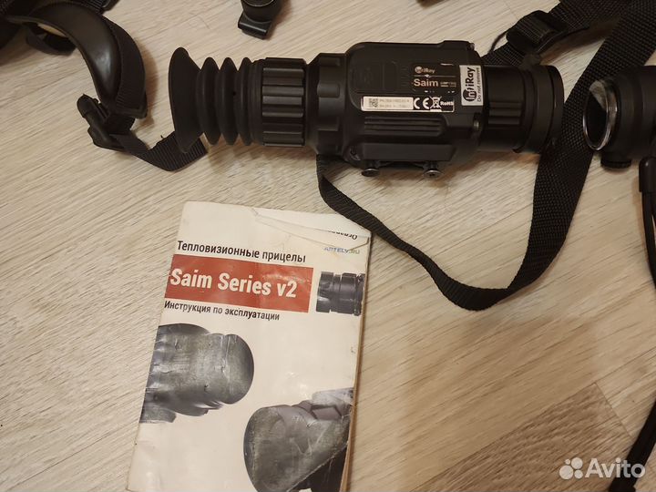 Наблюдение и охрана