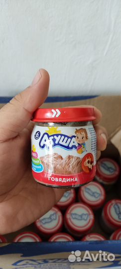 Детское мясное пюре