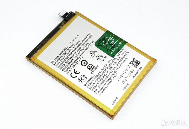 Аккумулятор BLP981 для oppo Reno 8T 5G