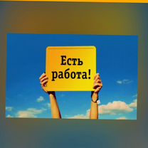 Оператор в цех сборки Работа вахтой Выплаты еженедельно Жилье+Еда Хор.Усл