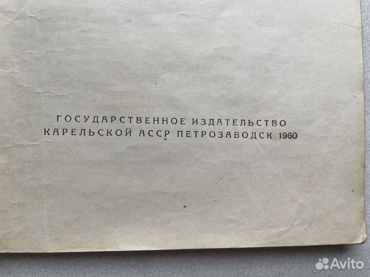 1959 год «Как это делается» СССР