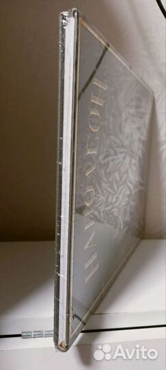 Жорж Монторгей: Наполеон