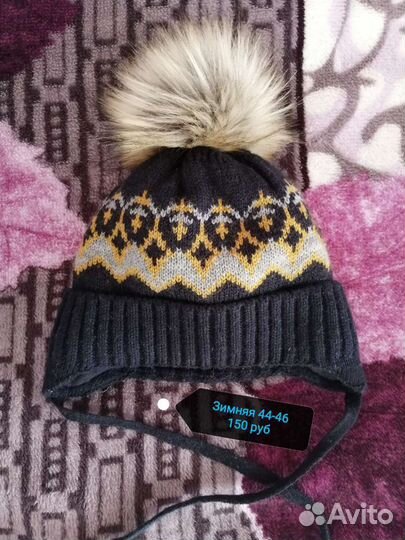 Шапочки для мальчика