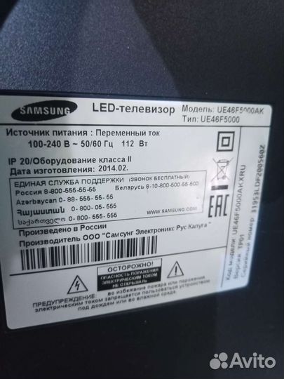 Телевизор samsung