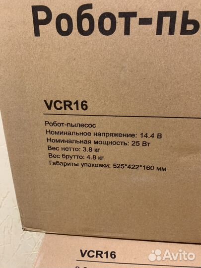 Робот пылесос под ремонт