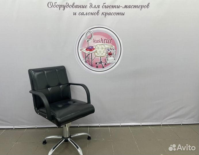 Парикмахерское кресло в Ульяновске
