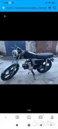 Мопед альфа обмен на скутер