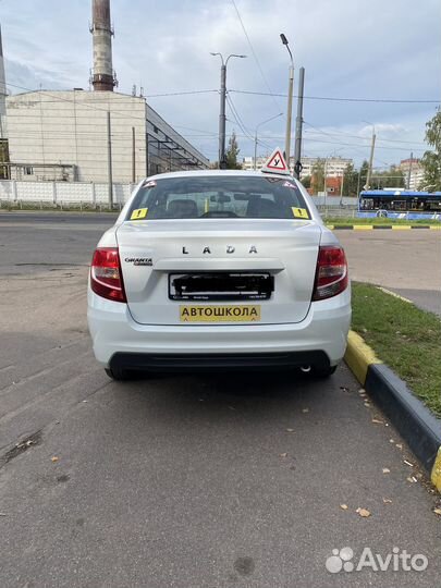 Автоинструктор АКПП, МКПП