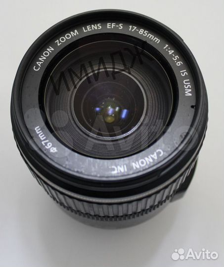 Объектив Canon EF-S 17-85mm F4-5,6 IS USM б/у