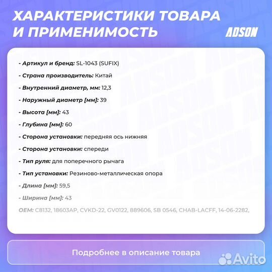 Сайлентблок рычага подвески перед прав/лев