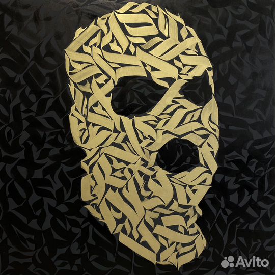 Каллиграфия граффити роспись стен