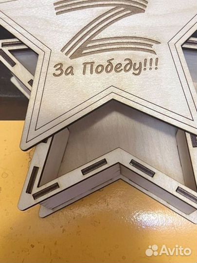 Коробка подарочная