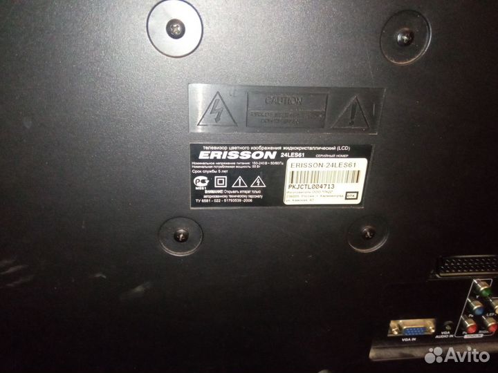 Телевизор бу на запчасти