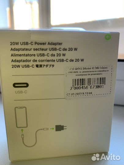 Адаптер питания apple 20w USB-C