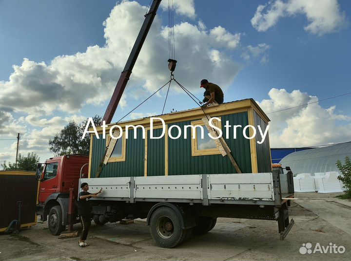 Бытовка от производителя