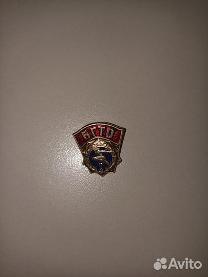 Значок бгто СССР