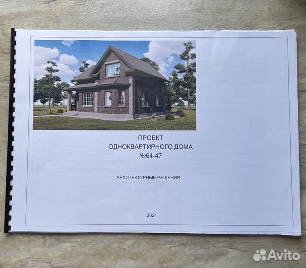 Готовый проект двухэтажного дома