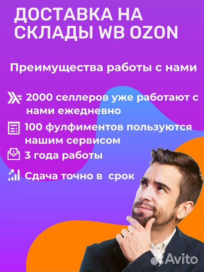 Доставка на вайлдберриз Тула (Алексин)