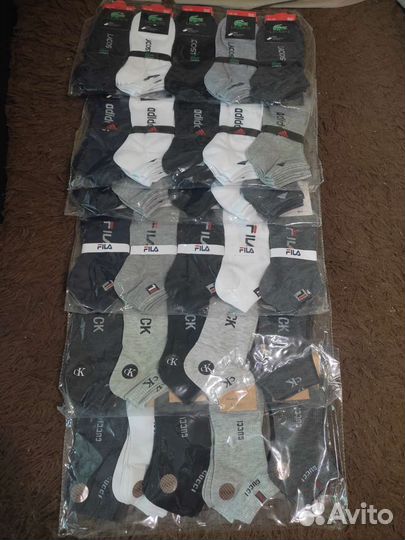 Носки в наличии