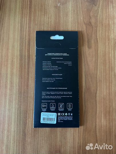 Стекло Galaxy A22s 5G SM-A226