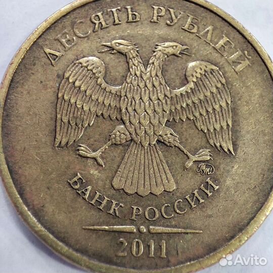 10 р 2011 года ммд с браком