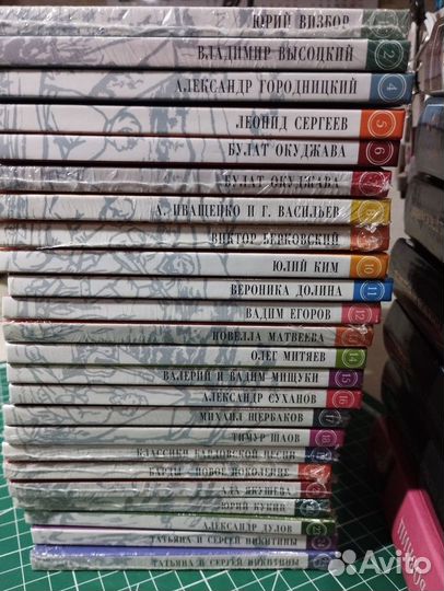 Музыкальная коллекция бардов