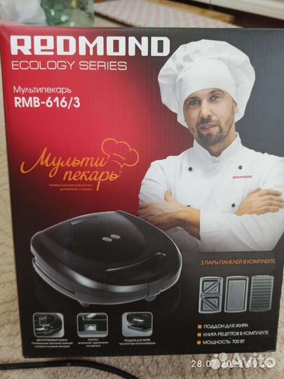 Мультипекарь redmond RMD616/3