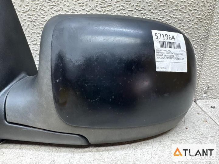 Зеркало переднее левое chevrolet tahoe
