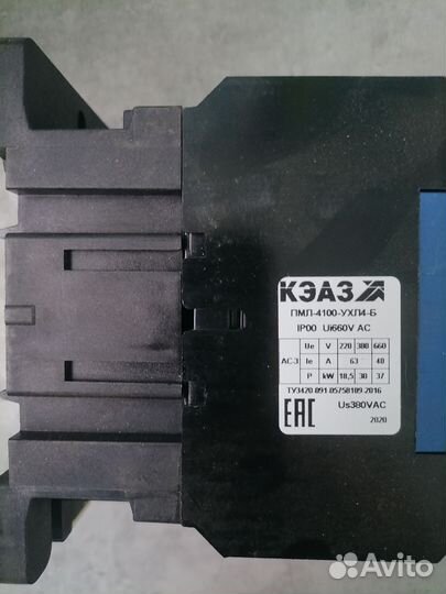 Кантактор КЭАЗ