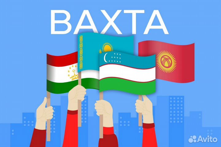 Работа с проживанием Комплектовщик