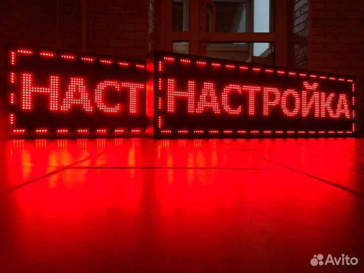 Ремонт бегущих строк и светодиодных экранов