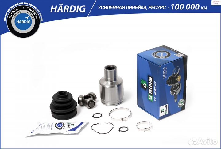 ШРУС внутренний hardig B-ring