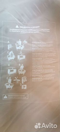 Детский манеж happy baby