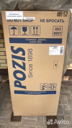 Холодильник винный pozis шв-52