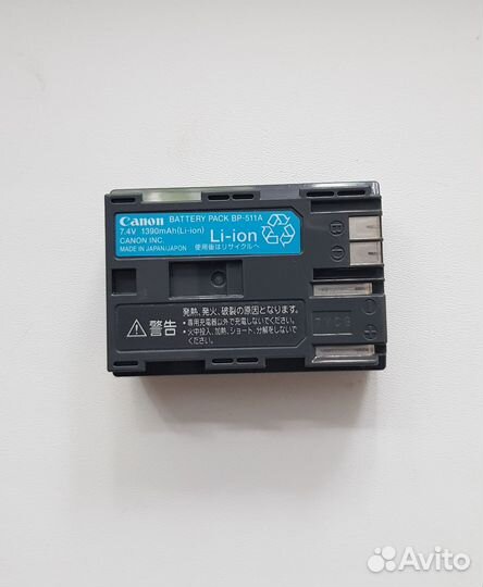 Батарея BP-511A для Canon