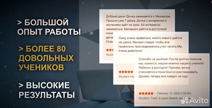 Английский язык